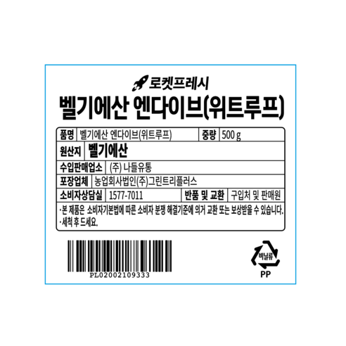 카이아다이브