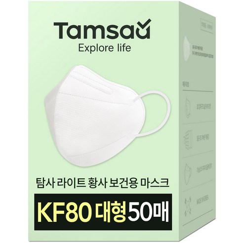 kf80마스크