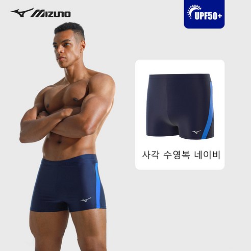 수영복숏사각