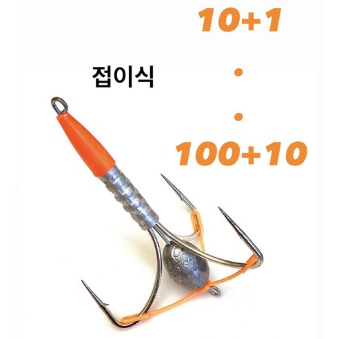 숭어훌치기바늘